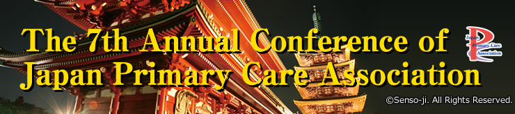The 7th Annual Conference of Japan Primary Care Association,Japan Primary Care Association,society,medical,Convention Linkage